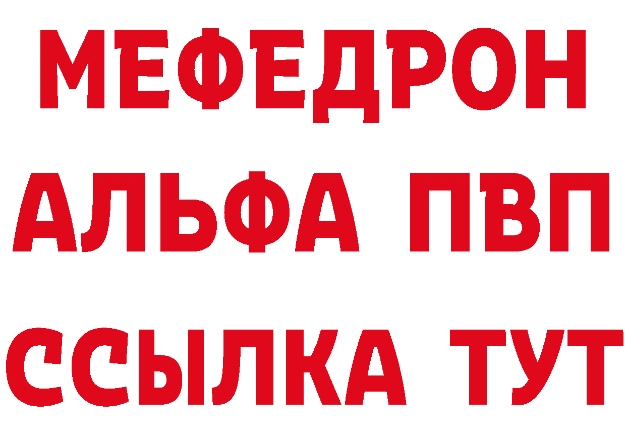 Купить закладку  наркотические препараты Болгар